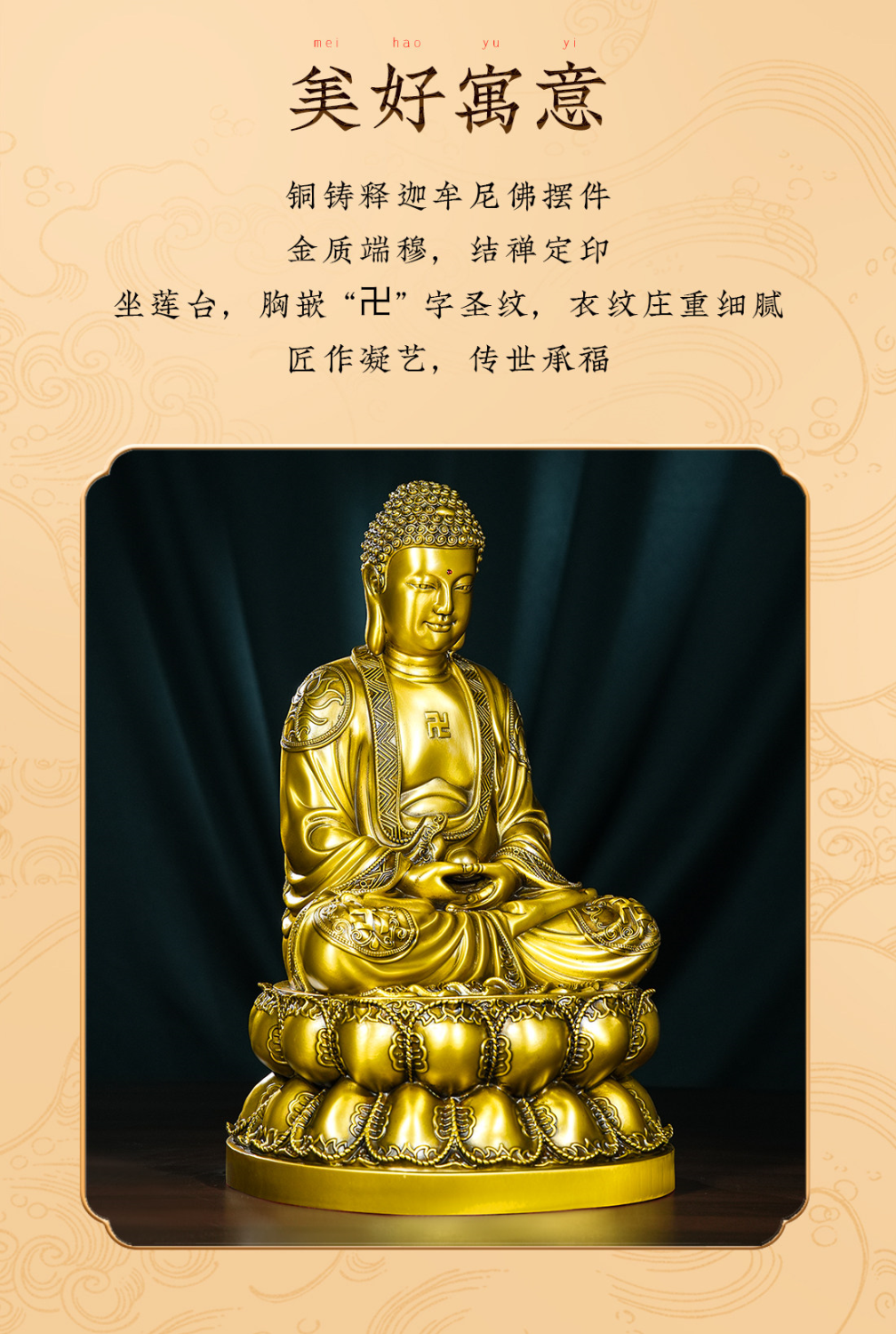 大型黄铜释迦牟尼佛铜像家用供奉客厅玄关镇宅全铜工艺品佛堂风水 5