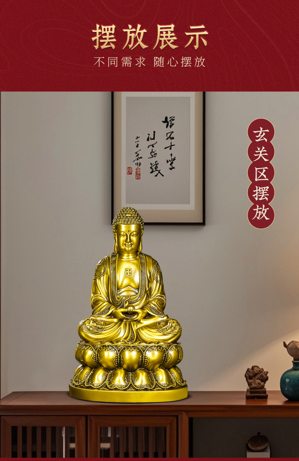 大型黄铜释迦牟尼佛铜像家用供奉客厅玄关镇宅全铜工艺品佛堂风水 detail 4