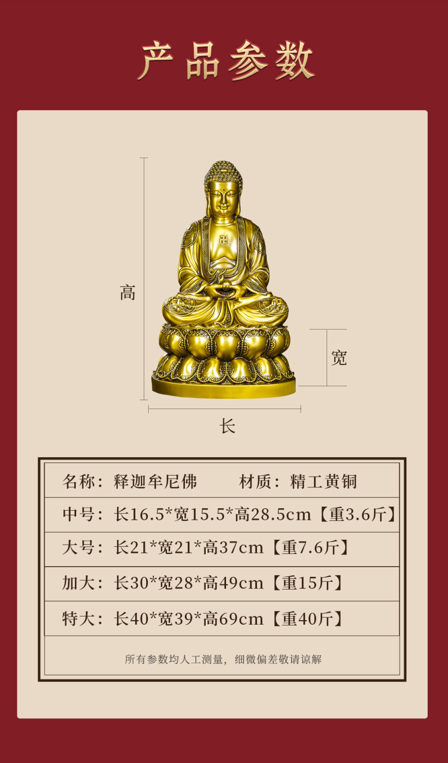 大型黄铜释迦牟尼佛铜像家用供奉客厅玄关镇宅全铜工艺品佛堂风水 detail 9
