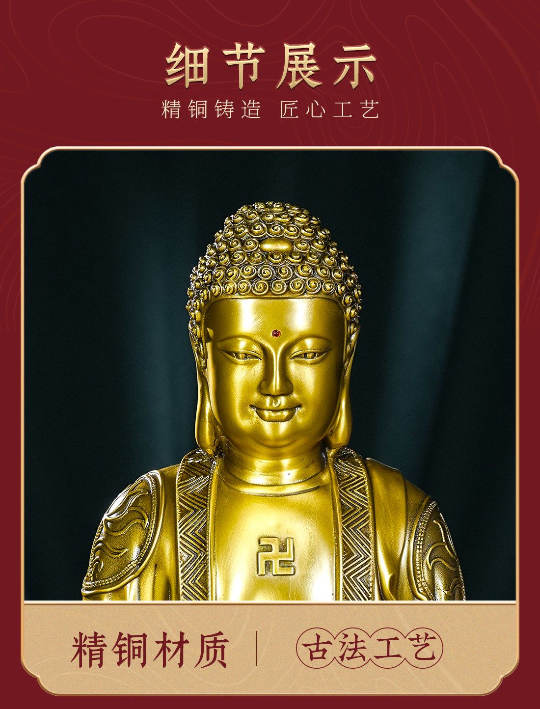 大型黄铜释迦牟尼佛铜像家用供奉客厅玄关镇宅全铜工艺品佛堂风水 detail 10