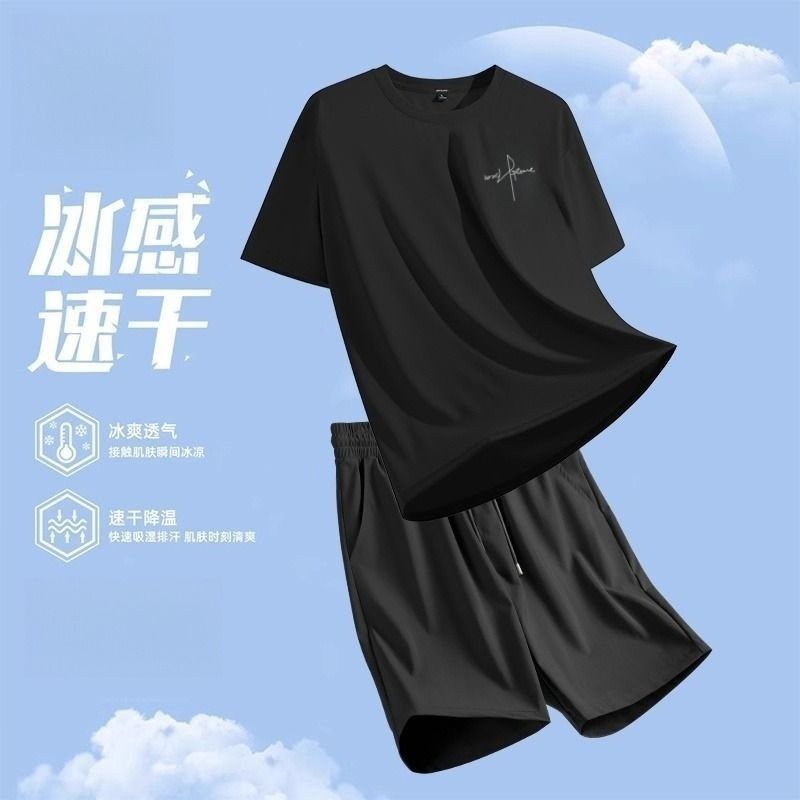冰丝速干运动套装男2026年夏季薄款透气跑步健身短袖短裤2件套1/2
