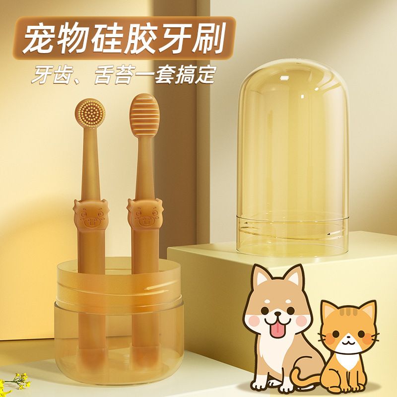 宠物专用猫咪硅胶小牙刷猫刷牙狗狗牙膏牙齿清洁套装除口臭可食用