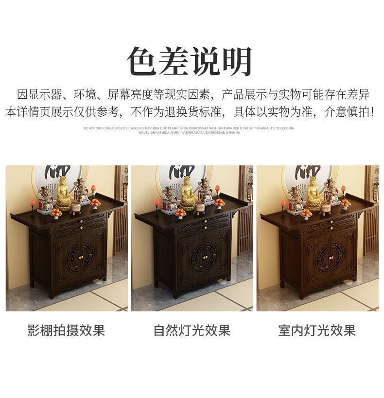 Buddhist Altar Candle Holder Pair detail 19