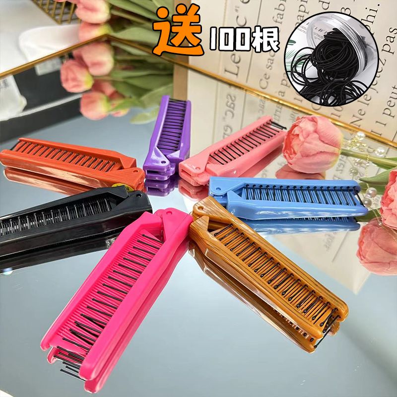 折叠时尚花样编发分发线专用发饰随身便捷+100根罐装黑色皮筋 图片 3