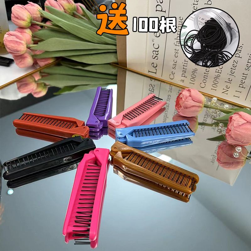 折叠时尚花样编发分发线专用发饰随身便捷+100根罐装黑色皮筋 图片 4
