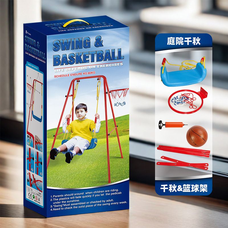 Basketställning med gunga för barn i trädgården_voghion.com