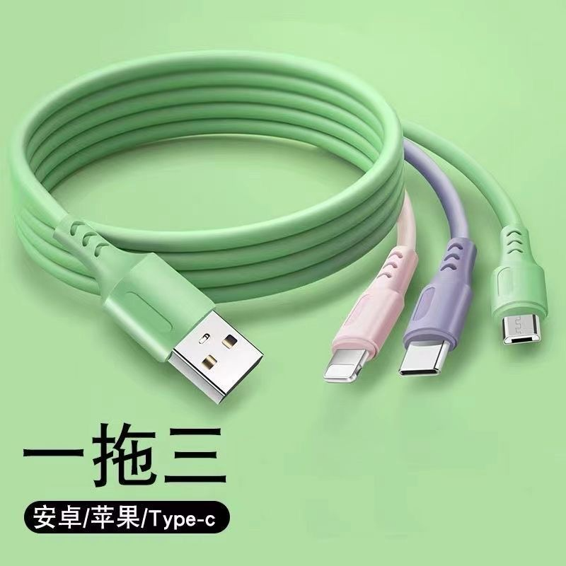 数据线三合一拖充电器一拖三车载通用手机u