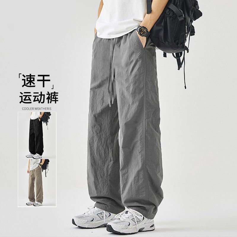 夏季薄款宽松直筒裤防嗮显瘦百搭阔腿运动裤冰丝速干休闲裤子男士