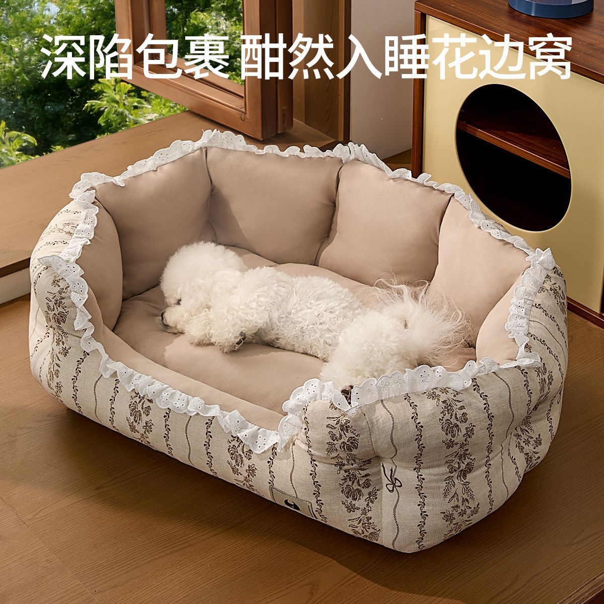 新款狗窝夏日安全感小型犬四季通用比熊睡觉的沙发床猫窝宠物用品