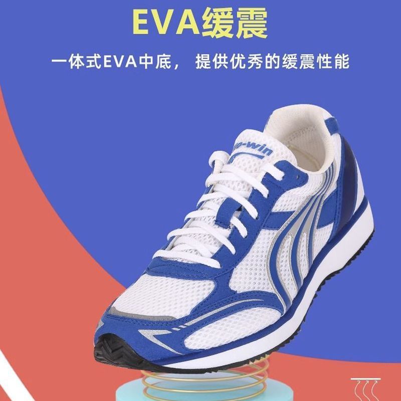 多威跑鞋3515透气超轻跑鞋男马拉松跑步鞋女专业运动鞋减震训练鞋 图片 4