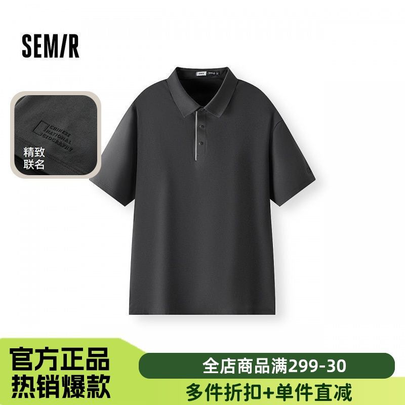 森马中国国家地理系列polo衫男夏季速干防晒舒适通勤简约短袖t恤