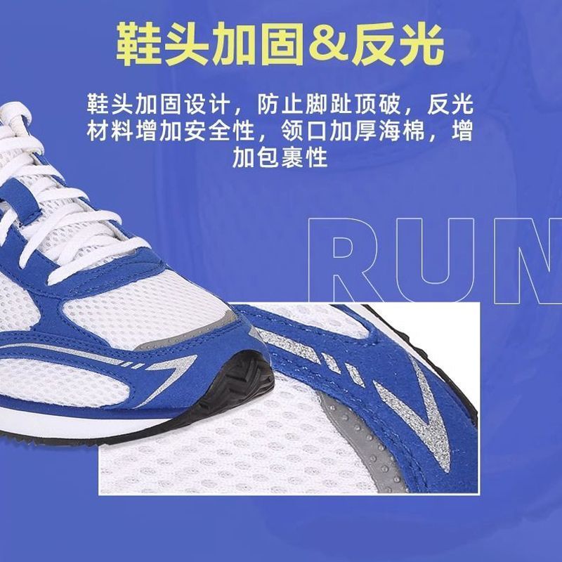 多威跑鞋3515透气超轻跑鞋男马拉松跑步鞋女专业运动鞋减震训练鞋 图片 5