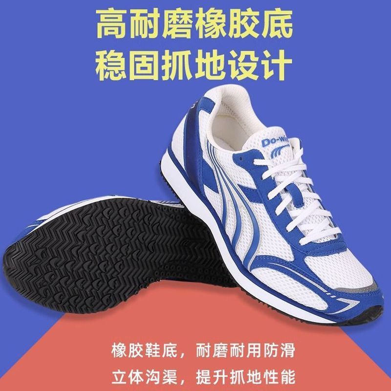 多威跑鞋3515透气超轻跑鞋男马拉松跑步鞋女专业运动鞋减震训练鞋 图片 2