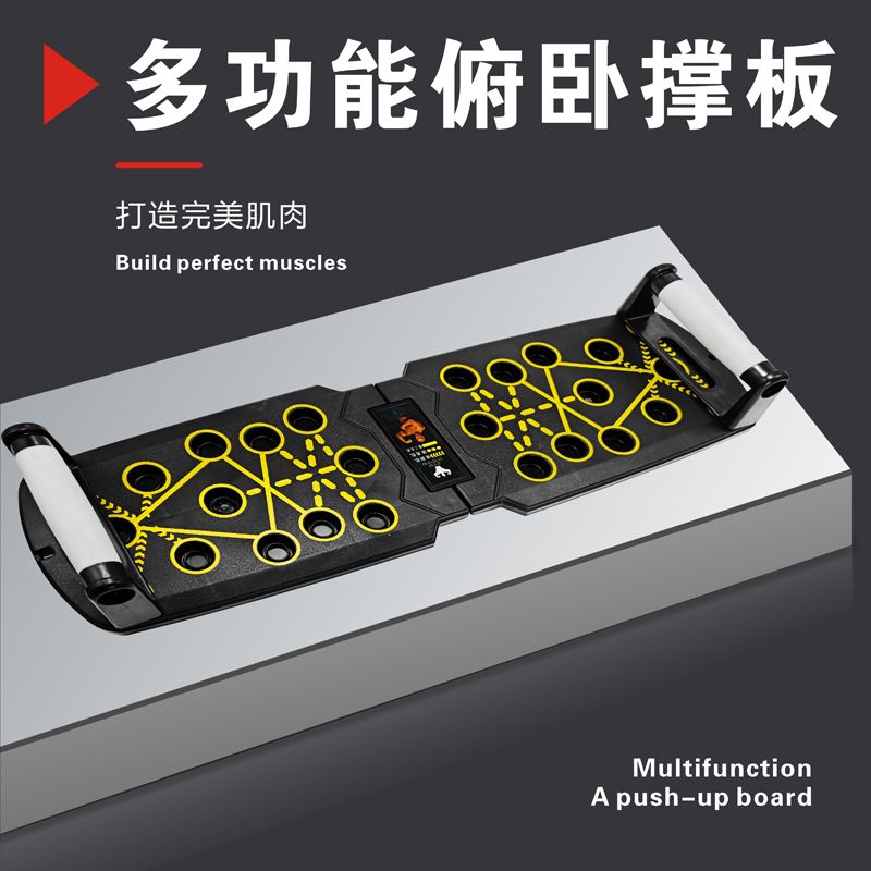多功能俯卧撑支架强化款训练板男练腹胸肌平板支撑器家用健身器材