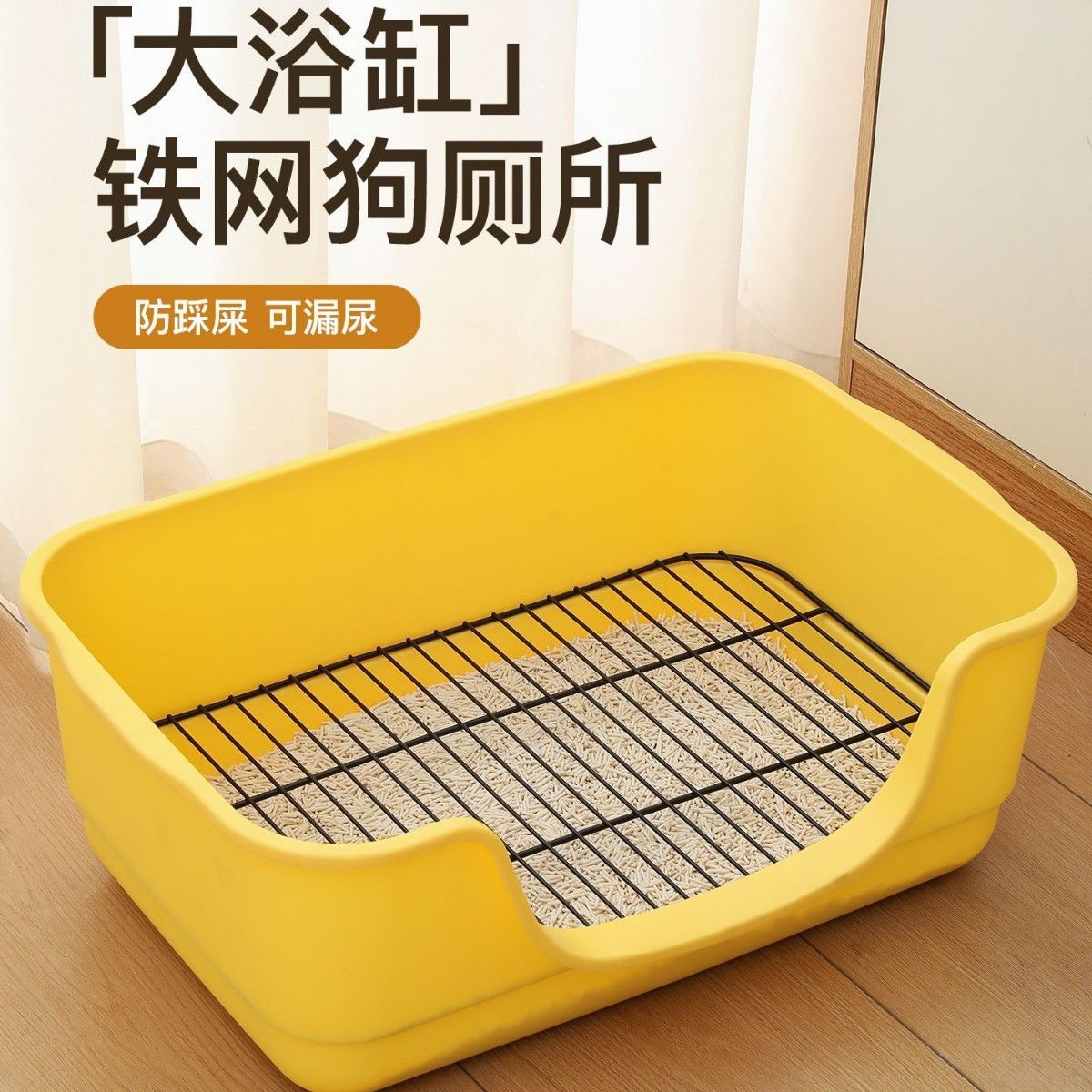 宠物狗狗厕所中型大型自动用品大全清洁防踩屎便盆小型犬易清洗