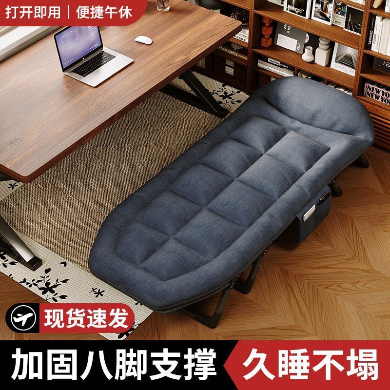 办公午休折叠床午睡神器单人简易陪护便携行军床美式户外折叠椅