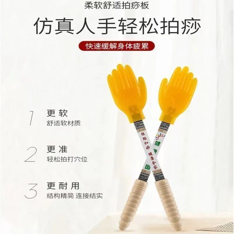 硅胶拍痧板经络拍打棒按摩捶手掌拍打神器养生经道扣痧按摩拍打器
