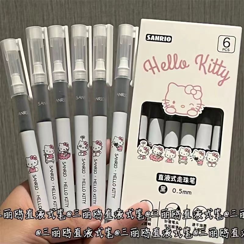 凯蒂猫直液式走珠笔日系卡通速干顺滑刷题笔