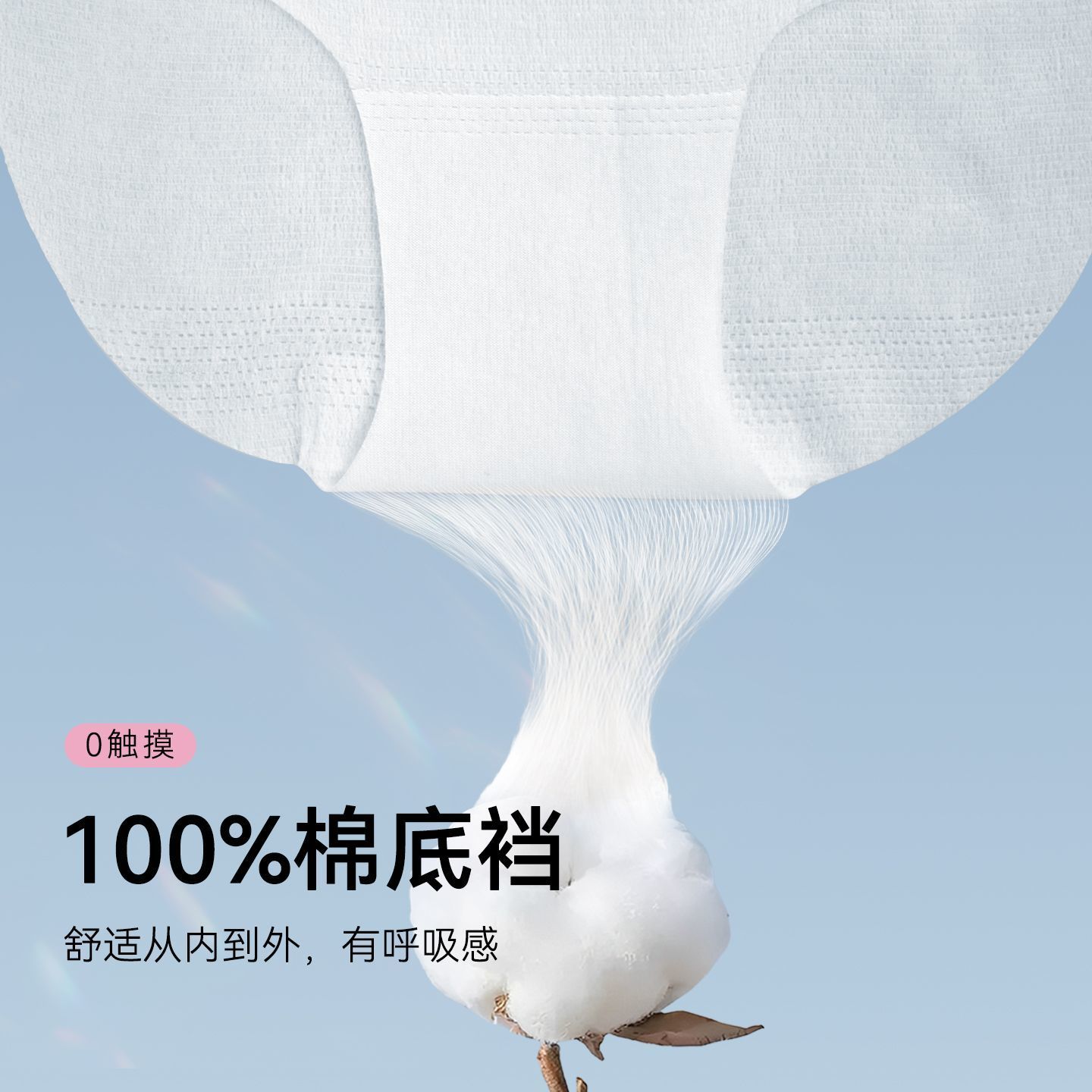 10条freego一次性女士内裤度假出差学生旅行孕期生理期无纺布免洗 图片 6