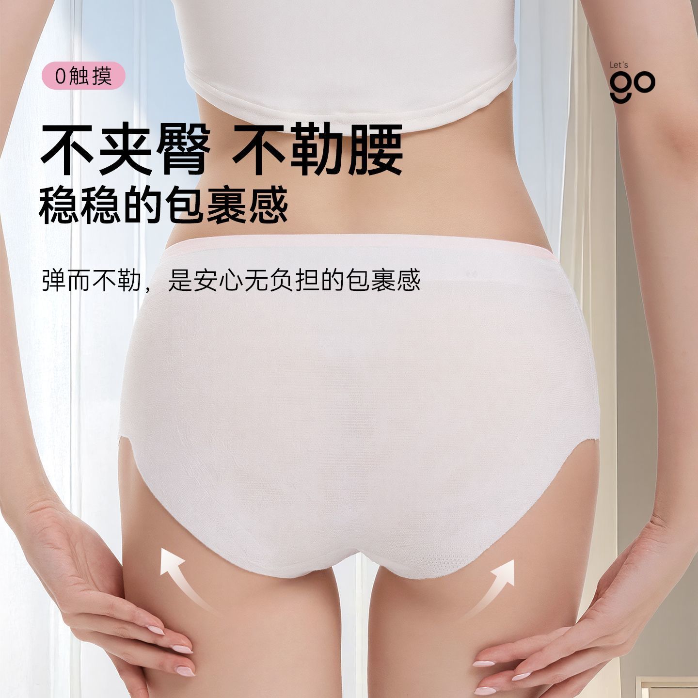10条freego一次性女士内裤度假出差学生旅行孕期生理期无纺布免洗 图片 4