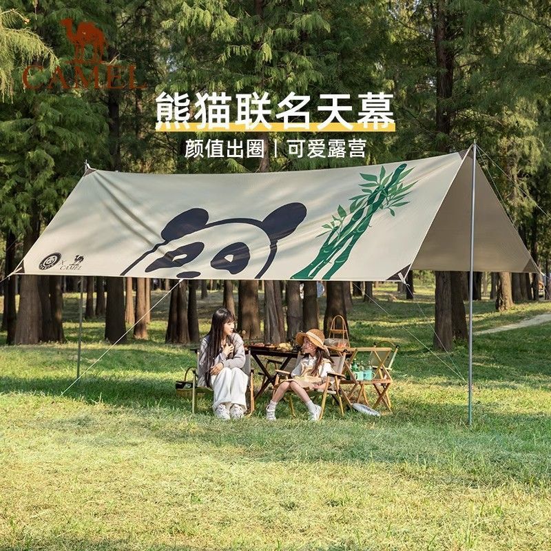 【山系熊猫】骆驼户外精致露营天幕帐篷野营便携涂银防晒遮阳棚布