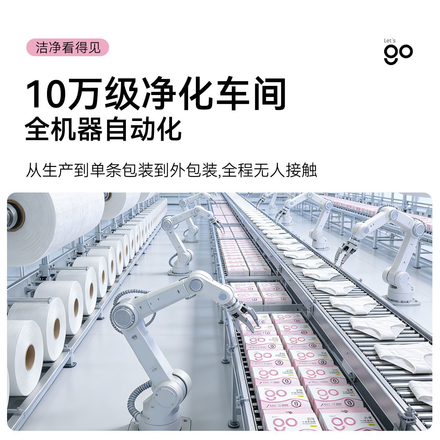 10条freego一次性女士内裤度假出差学生旅行孕期生理期无纺布免洗 图片 7