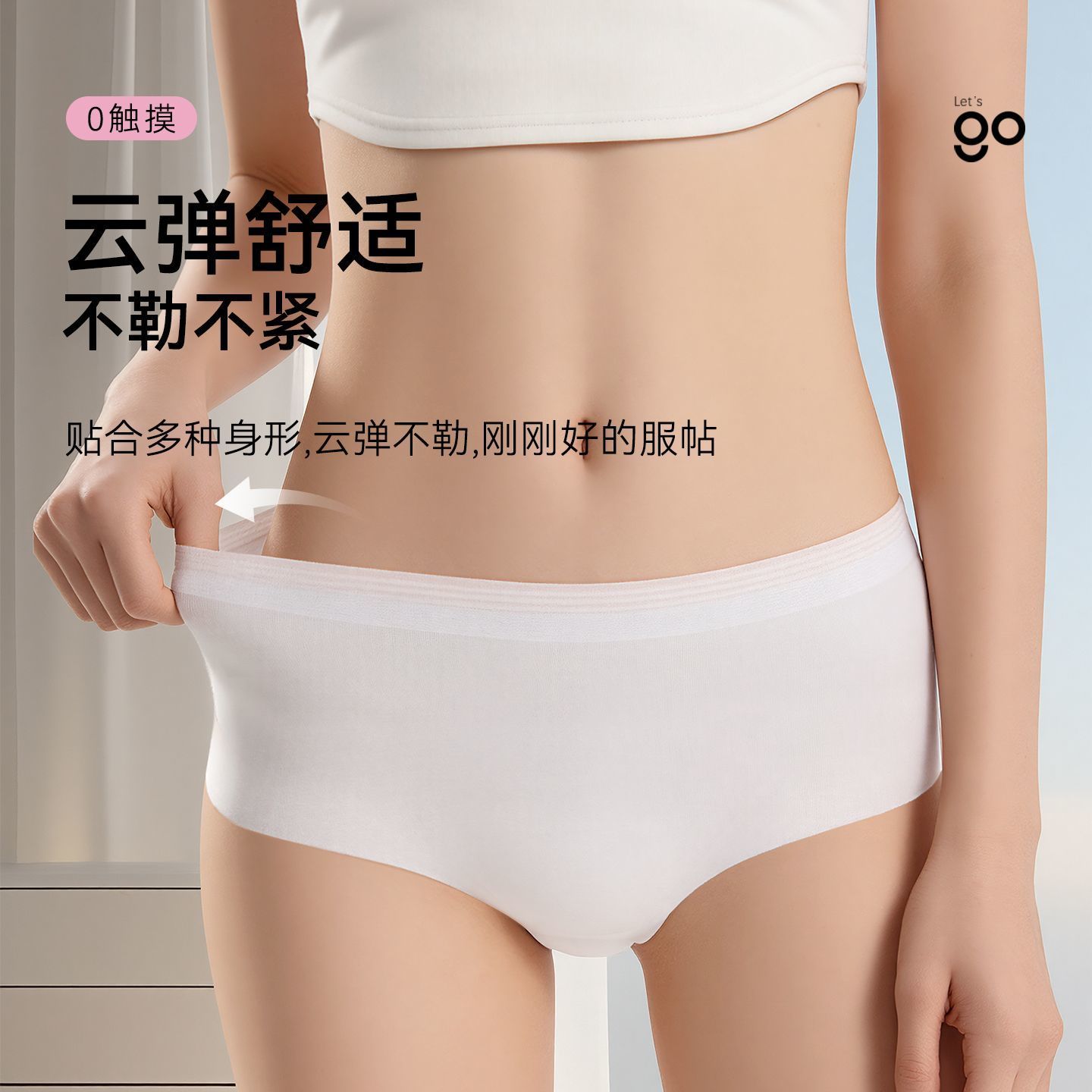 10条freego一次性女士内裤度假出差学生旅行孕期生理期无纺布免洗 图片 5