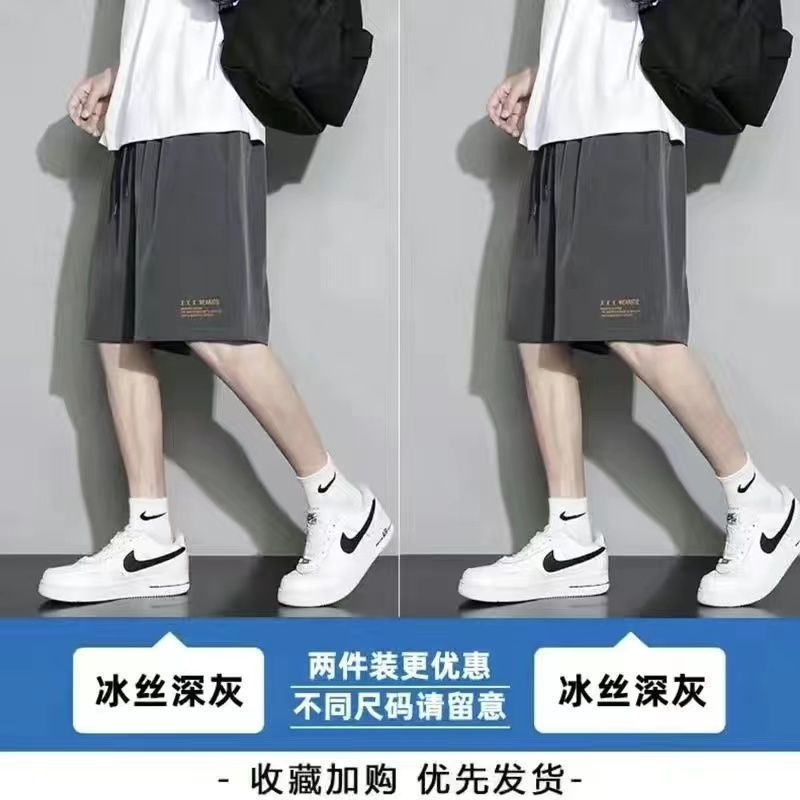 冰丝夏季薄款短裤男士宽松新款沙滩裤休闲裤运动五分裤子裤衩