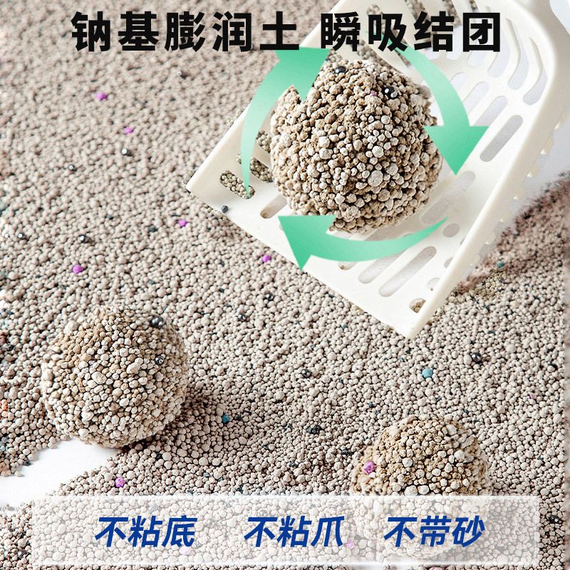 40斤膨润土猫砂除臭低尘易结团原味矿物猫沙豆腐砂混合实惠装