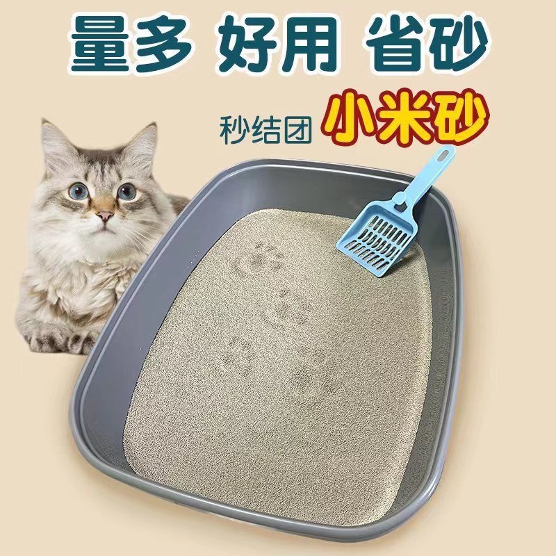 商品缩略图 2
