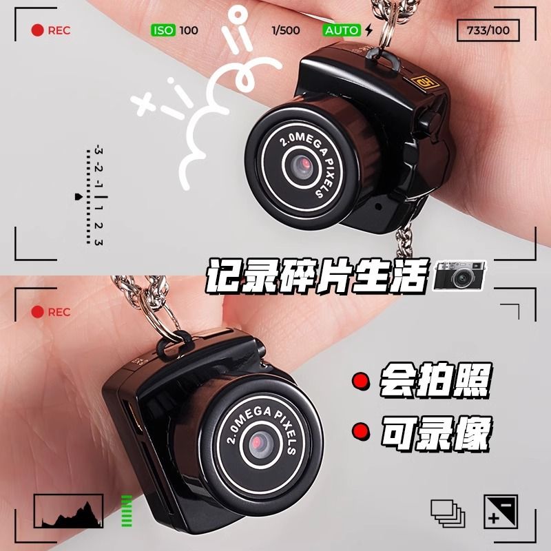 博主同款可爱迷你相机拍照校园学生照相拍照旅游记录儿童相机