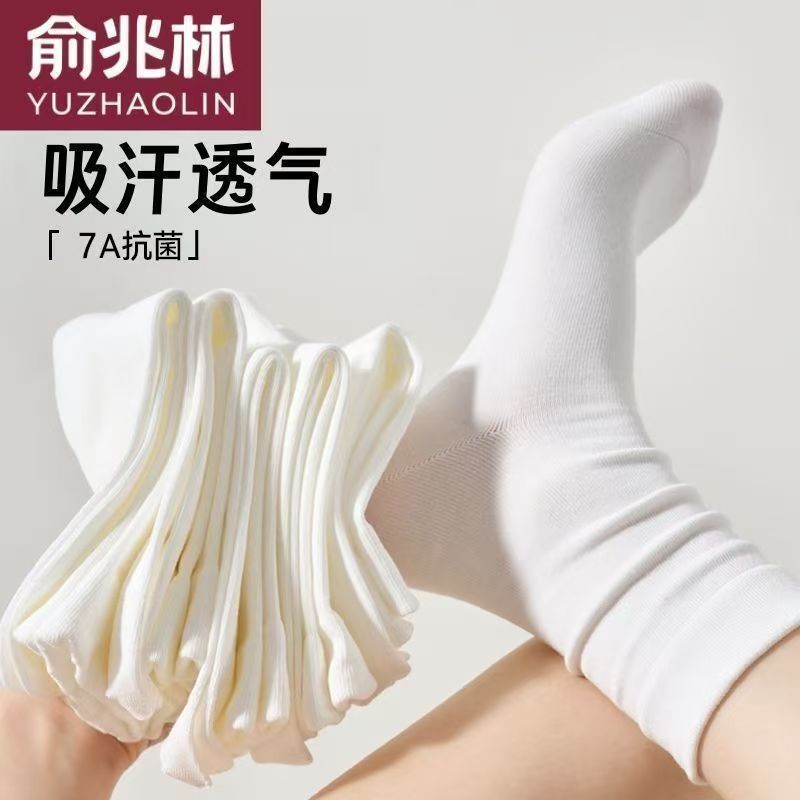 7A抗菌白色袜子女中筒夏季吸汗防臭无骨i