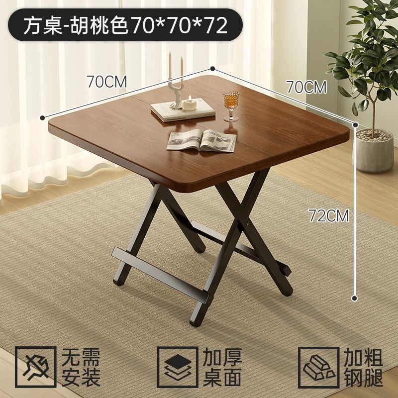 可折叠桌餐桌家用户型小桌子简易圆桌出租屋户外便携摆摊吃饭方桌