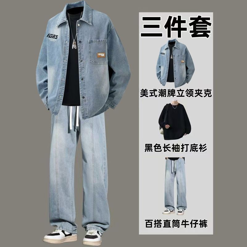 春秋季牛仔夹克套装男青少年一整套搭配牛仔裤男装学生宽松三件套