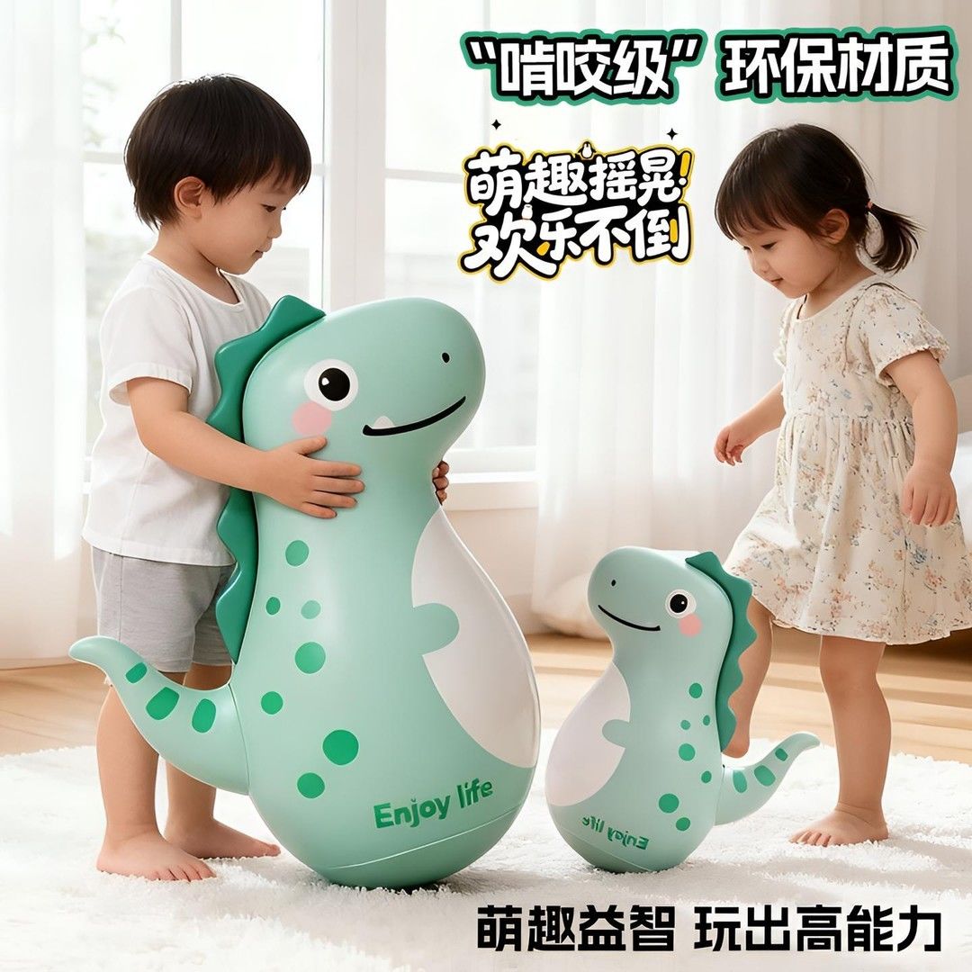 大号不倒翁婴儿玩具可咬材质宝宝幼儿早教益智安抚玩具消耗体力