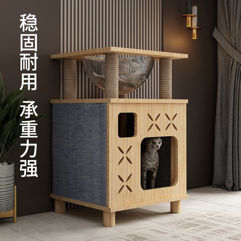 猫窝四季通用猫别墅封闭式猫房子猫爬架床头柜人猫咪共用凳子