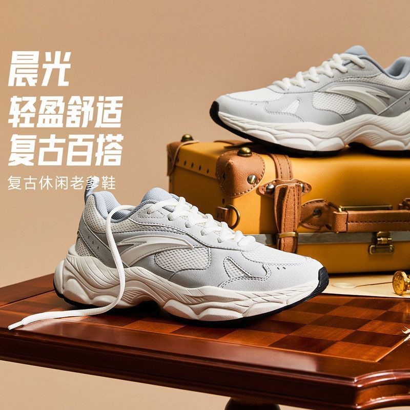 【安踏】辰光丨厚底舒适休闲鞋女春夏复古百