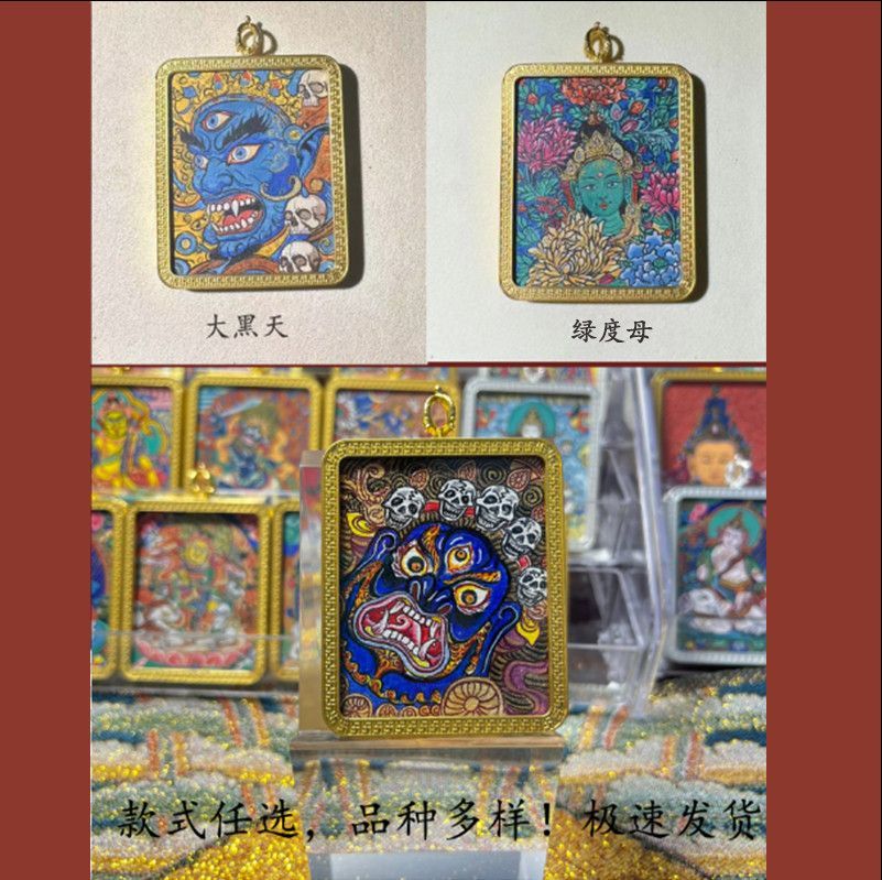 Masterpiece Hand-Painted Ratnasambhava Thangka 1