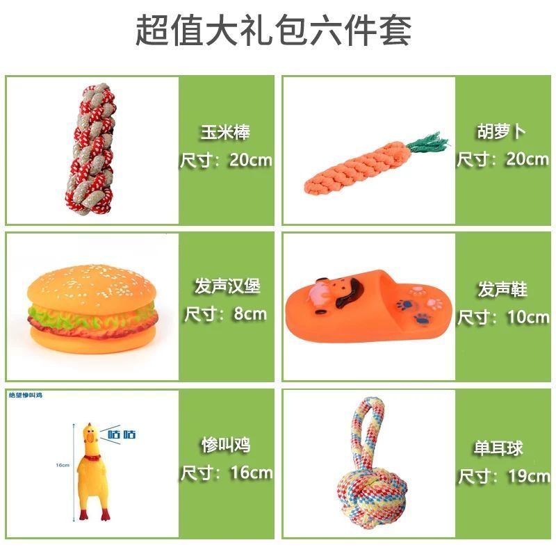 商品缩略图 3