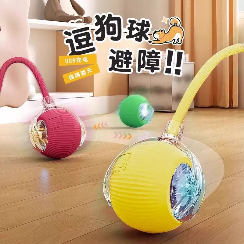猫咪玩具智能滚滚球狗猫咪宠物猫自动逗猫球耐咬猫电动玩具可充电