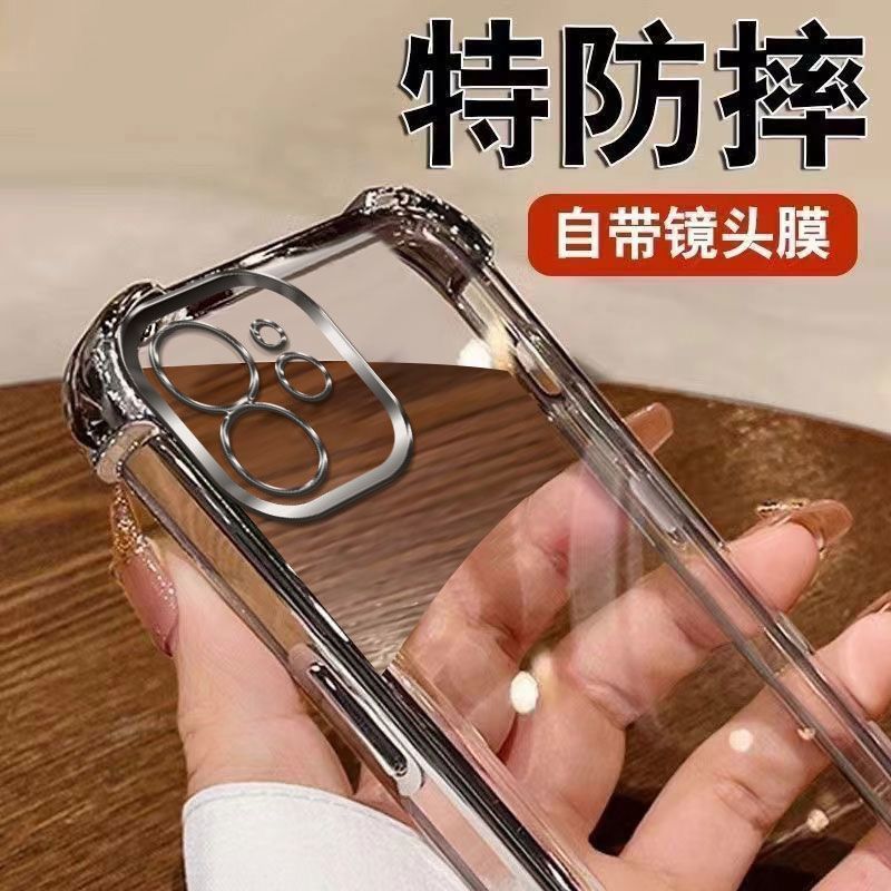 电镀气囊适用iPhone苹果11手机壳a