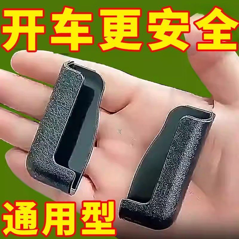手机支架车载车上车内手机导航座粘贴式支撑