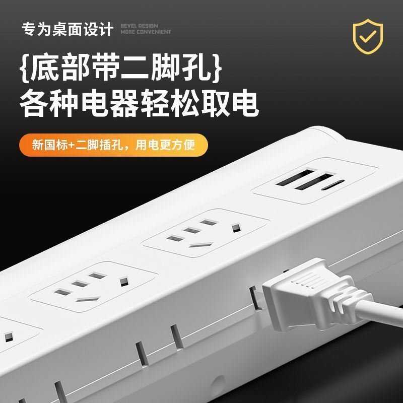 AOC家用usb插座长线插排带线接线板宿舍大学生卧室插线板拖线板 图片 7