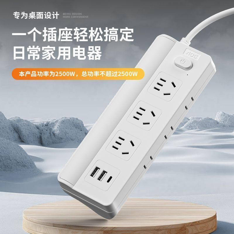 AOC家用usb插座长线插排带线接线板宿舍大学生卧室插线板拖线板 图片 4