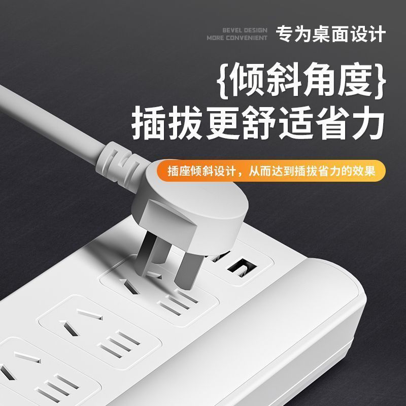 AOC家用usb插座长线插排带线接线板宿舍大学生卧室插线板拖线板 图片 8