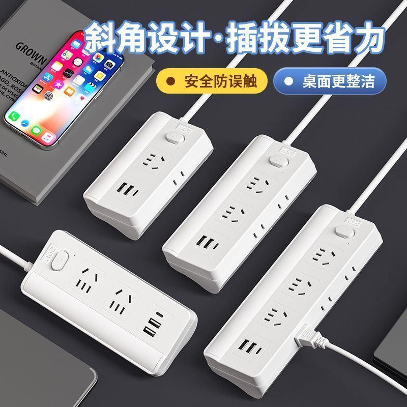 AOC家用usb插座长线插排带线接线板宿舍大学生卧室插线板拖线板 图片 10