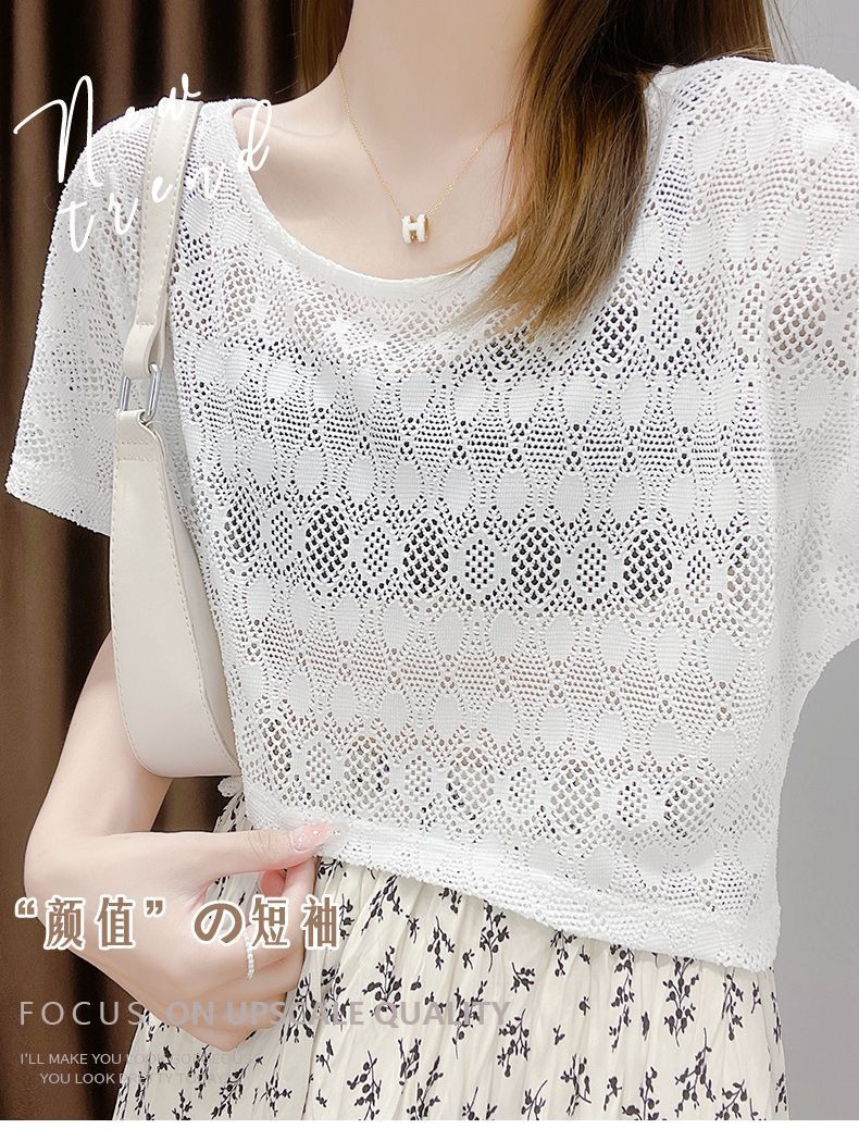 Women's Summer Short Lace To Wear Over A Slip Dress, Cropped, See-through, Short-sleeved, Hollowed-out, Sexy_ecoleips.com