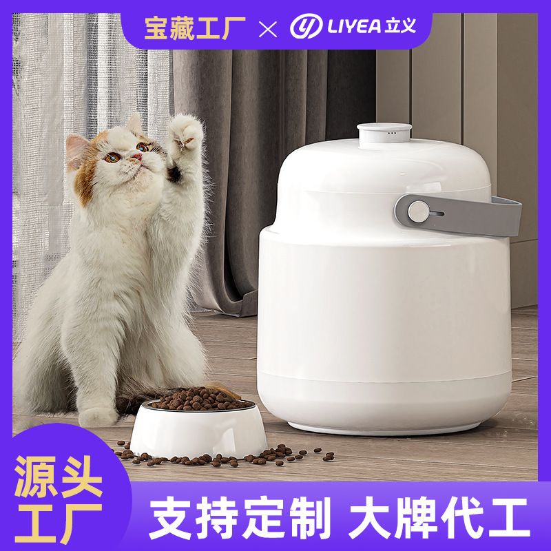 密封防潮防虫负压保鲜自动真空储粮桶抽真空自动储粮桶电动真空