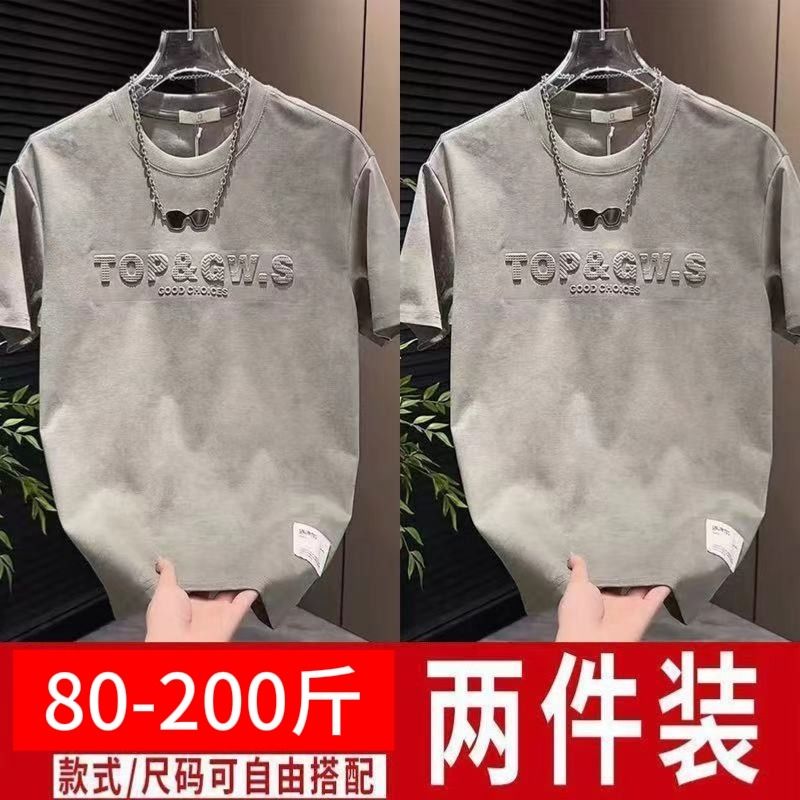 夏季ins新款男士帅气短袖潮流休闲字母半袖晕染圆领时尚百搭T恤12