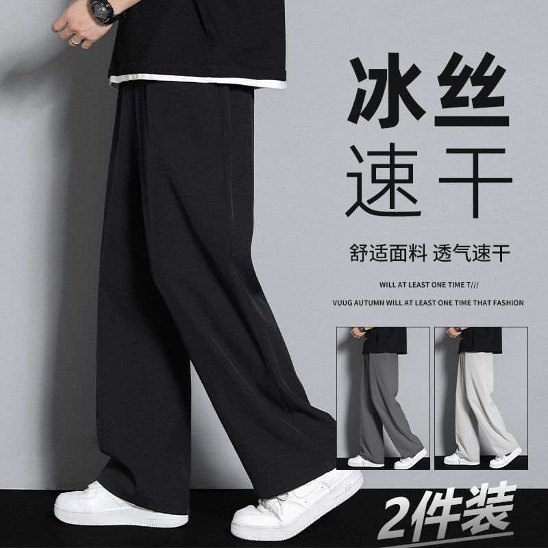 冰丝男士夏季薄款透气新款宽松休闲运动直筒长裤潮流裤子短裤